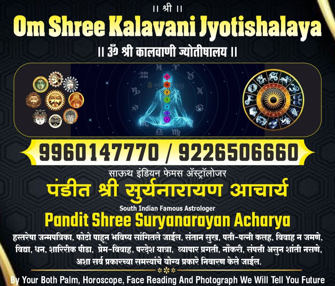 WhatsApp-Image-2023-12-28-at-10.01.02-AM